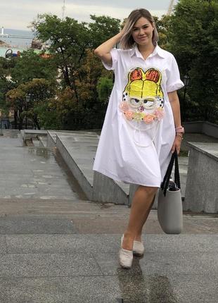 Біле плаття