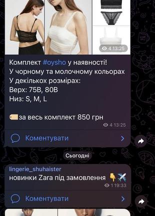 Костюм zara ліловий на флісі худі на замку змійці рожевий9 фото