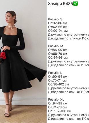 Нарядное качественное платье миди из итальянского трикотажа платья с разрезом и декольте6 фото