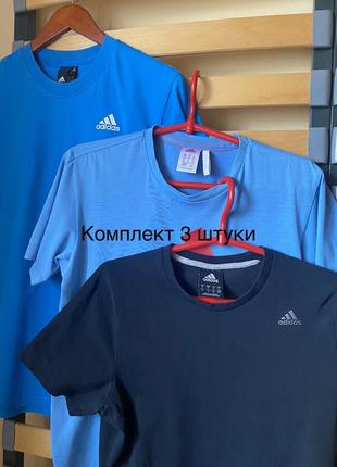 Футболки мужские для спорта ( 3 шт) adidas