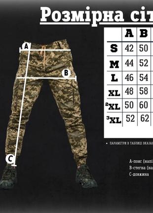 Тактические брюки military пиксель7 фото