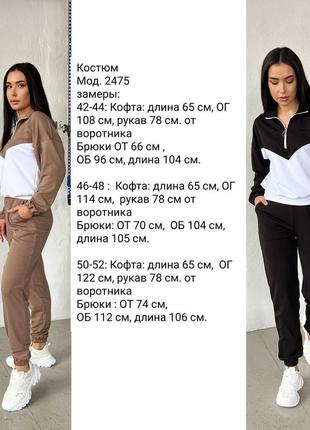 Спортивний костюм7 фото