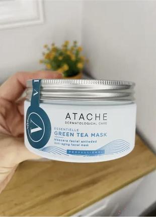 Black Face Mask With White Micro Logo маска зелений чай
