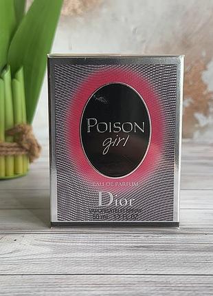 Парфумована вода  christian dior poison girl