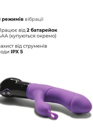Вибратор-кролик adrien lastic ares 4