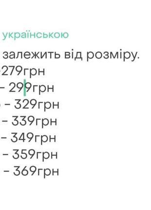 Спортивний костюм для дівчат, спортивний костюм міні маус, спортивный костюм мини маус, гарний костюм для дівчат, красивый костюм для девочки2 фото