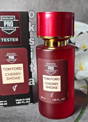 Новинка!!в стиле🍒 cherry smoke 🍒 стойкий парфюм 58 мл эмираты