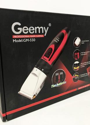 Професійна машинка для стрижки волосся gemei gm-550 з двома акумуляторами3 фото