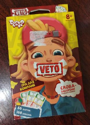 Супер классная настольная игра "вето" veto.