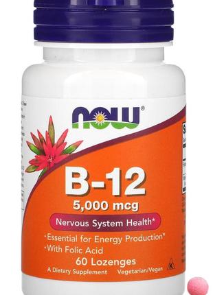 Now foods вітамін b12 5000 мкг 60 пастилок з фолієвою кислотою ціанокобаламін для нервової now-00462