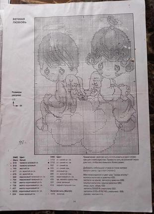 Схеми вишивання ангелочки та квіти