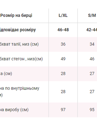 Спортивные лосины с дышащей сеточкой5 фото