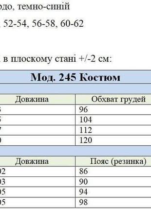Спортивный женский костюм прогулочный с качественного трикотажа двухнитка размеры батальные2 фото