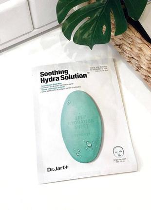 Маска dr. jart soothing hydra solution