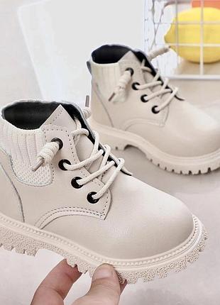 Дитячі осінні черевики