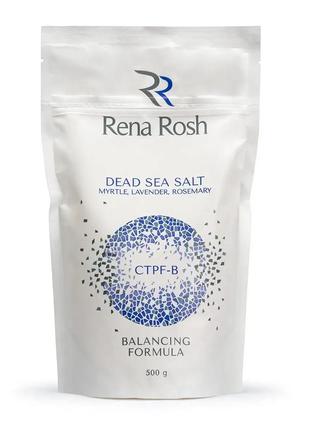 Сіль мертвого моря для ванни rena rosh мірт. лаванда. розмарин.1 фото