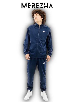 Спортивний костюм nike nk club pk trk suit (s - 2xl) оригінал!