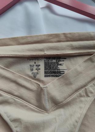 Трусики для беременных женщин или кормящих с вырезом под живот трусы