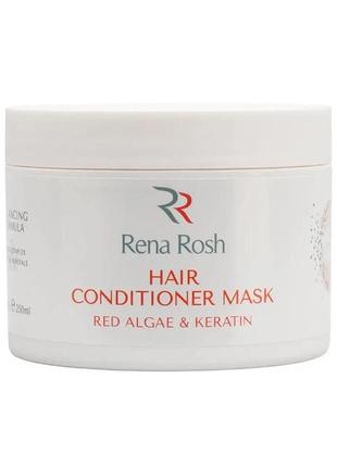 Маска-кондиціонер для волосся red algae & keratin, 250 мл, rena rosh