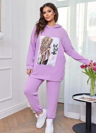 Костюм 2013 вал