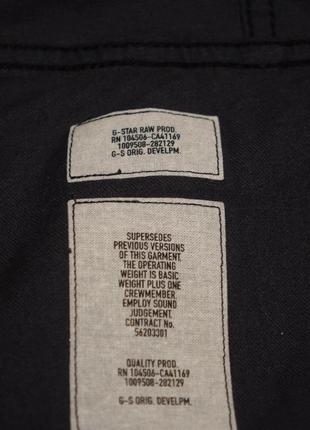 Отличная темно-серая фирменная рубашка g-star raw kick back shirt голландия l5 фото