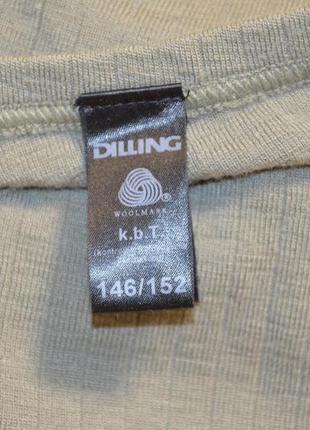 Dilling (146-152) мериносові термоштани