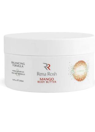 Масло для тіла rena rosh mango body butter. 250 мл.1 фото