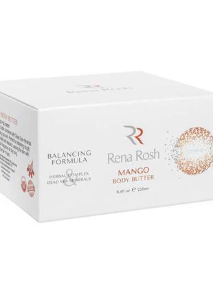 Масло для тела rena rosh mango body butter. 250 мл.3 фото