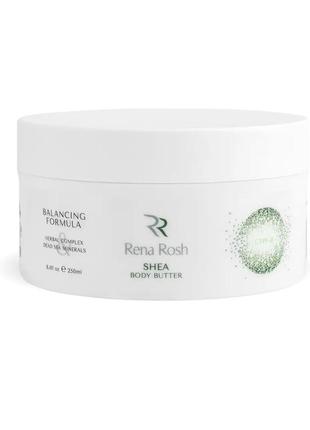 Масло для тела "ши" - rena sh shea body butter, 250 мл2 фото