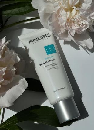 New Eyeglasses oxygen cream / кисневий крем spf 15/зволожуючий крем