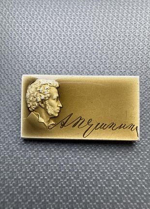 Значок пушкин а. с., клеймо