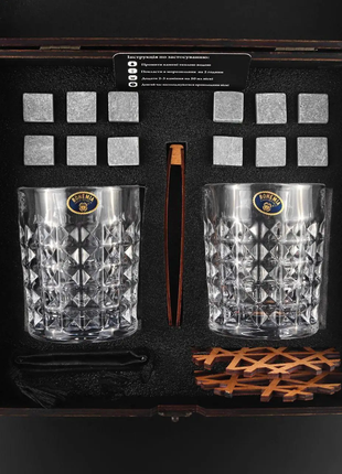 Подарочный набор для виски охлаждающие камни с бокалами bohemia diamond в чёрном цвете 280 мл