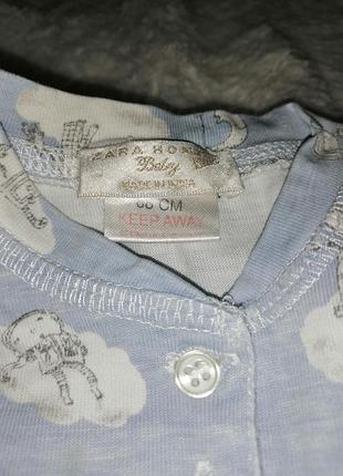 Чоловічок zara 2