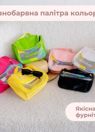 Косметичка "washbag", 24*19 см * рандомный выбор дизайна3 фото