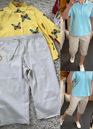 Мега комфортные элластичные капри,charles voegele,p.16-18