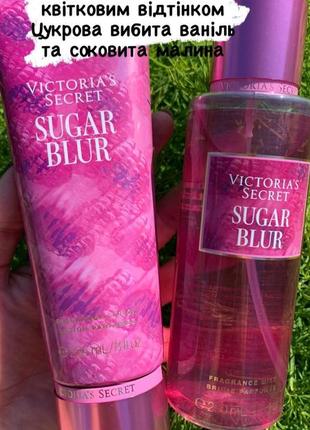 Парфумований набір міст та лосьон крем для тіла sugar blur victoria's secret