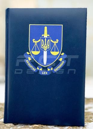 Блокнот щоденник прокуратура з нанесенням синій а5 датований на 2022 рік3 фото