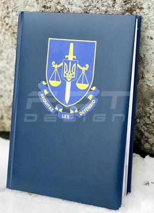 Блокнот щоденник прокуратура з нанесенням синій а5 датований на 2022 рік