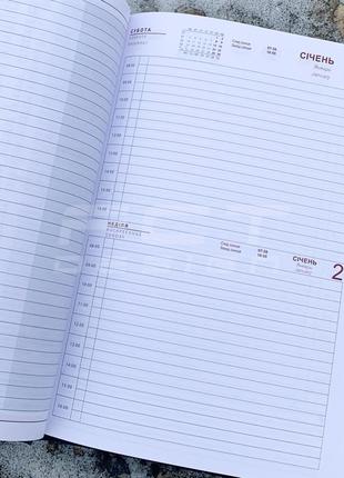 Блокнот щоденник прокуратура з нанесенням синій а5 датований на 2022 рік5 фото