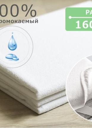 Наматрацник водонепроникний aquastop 160х200 см з гумкою по 4 кутах1 фото