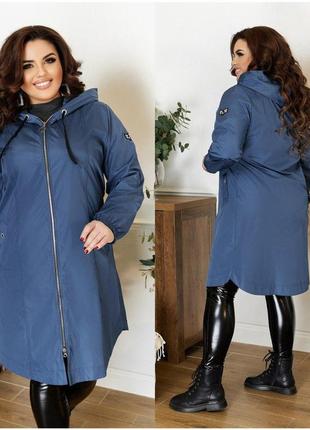 Женская куртка-плащ с капюшоном темно-синего цвета, размер 56-58 только!