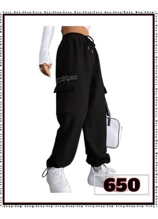 Джогери з написом