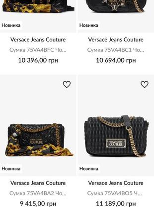 Новая роскошная сумочка versace jeans couture оригинал8 фото