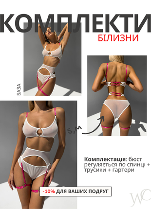 Сексуальный комплект нижнего белья 18+ <unk> эротическое белье