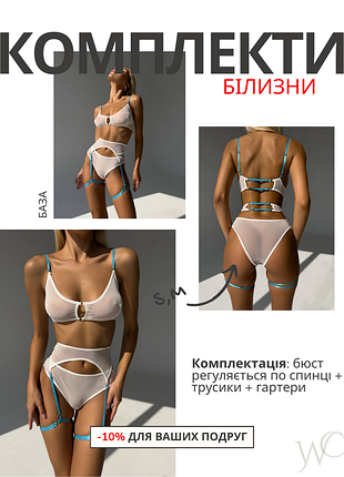 Сексуальный комплект нижнего белья 18+ <unk> эротическое белье