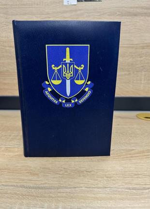 Блокнот-щоденник прокуратура синій з нанесенням а5 датований на 2022 рік2 фото