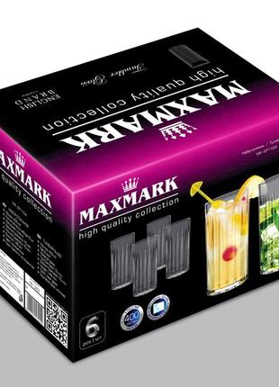 Набір склянок (6шт) mk-gt1104,  310 мл