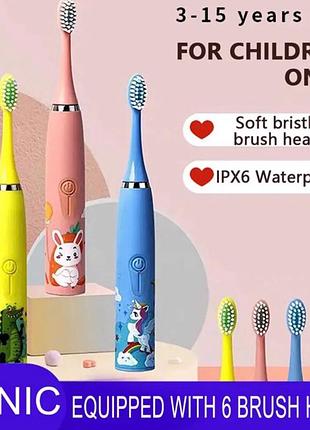 Зубна щітка електрична ультразвукова 6, 8 та 12 насадок