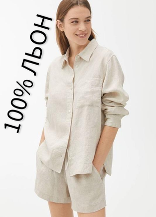 Сорочка 020523// h&m-linen сорочка блуза блузка пог 54 беж довга 100% льон розмір s