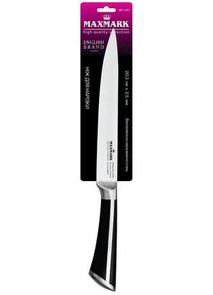 Нож maxmark mk-k31, 1 пр.